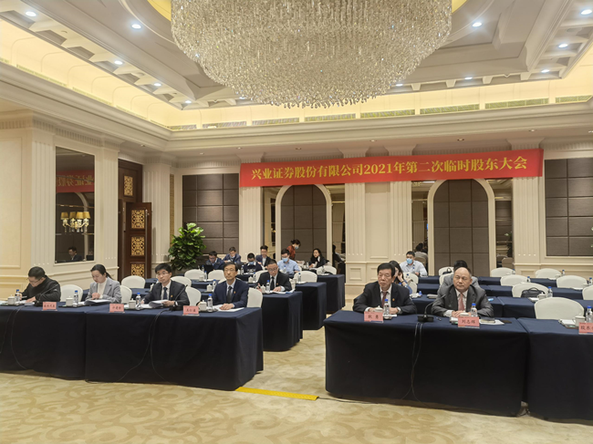 会议选举杨华辉,耿勇,叶远航,李琼伟,孙铮,吴世农,刘红忠,刘志辉,林红